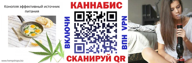 Еда ТГК конопля Кирсанов