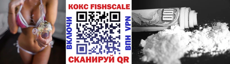 Кокаин 98%  darknet состав  Кирсанов 
