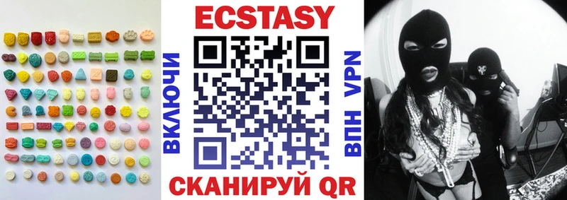 ЭКСТАЗИ ешки  Кирсанов 