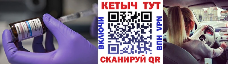 КЕТАМИН ketamine Кирсанов