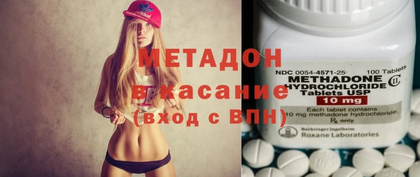 меф Абдулино