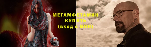 ALPHA PVP Алексеевка