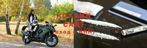 мефедрон VHQ Абинск