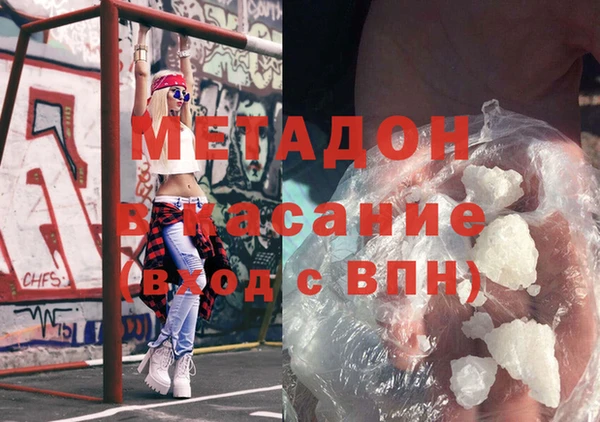 кокаин перу Алексин
