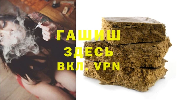 меф Абдулино