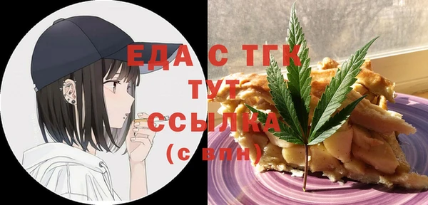 прущая мука Абаза