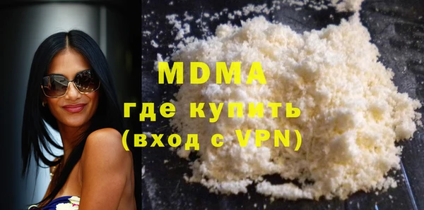мефедрон VHQ Абинск