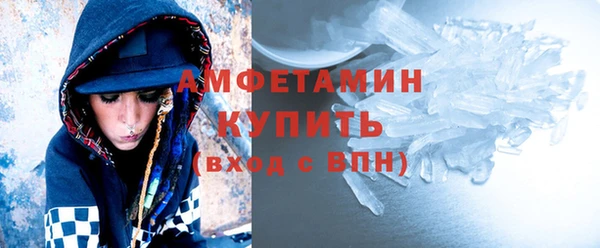 ALPHA PVP Алексеевка