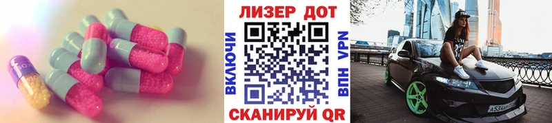 наркотики  Кирсанов  ЛСД экстази ecstasy 