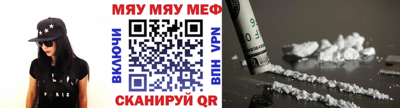 купить  сайты  ОМГ ОМГ онион  Меф мяу мяу  Кирсанов 
