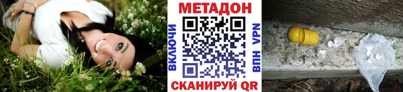купить   Кирсанов  МЕТАДОН мёд 