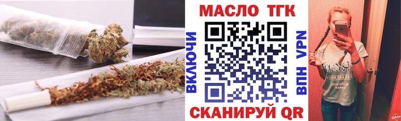omg зеркало  Кирсанов  ТГК THC oil 